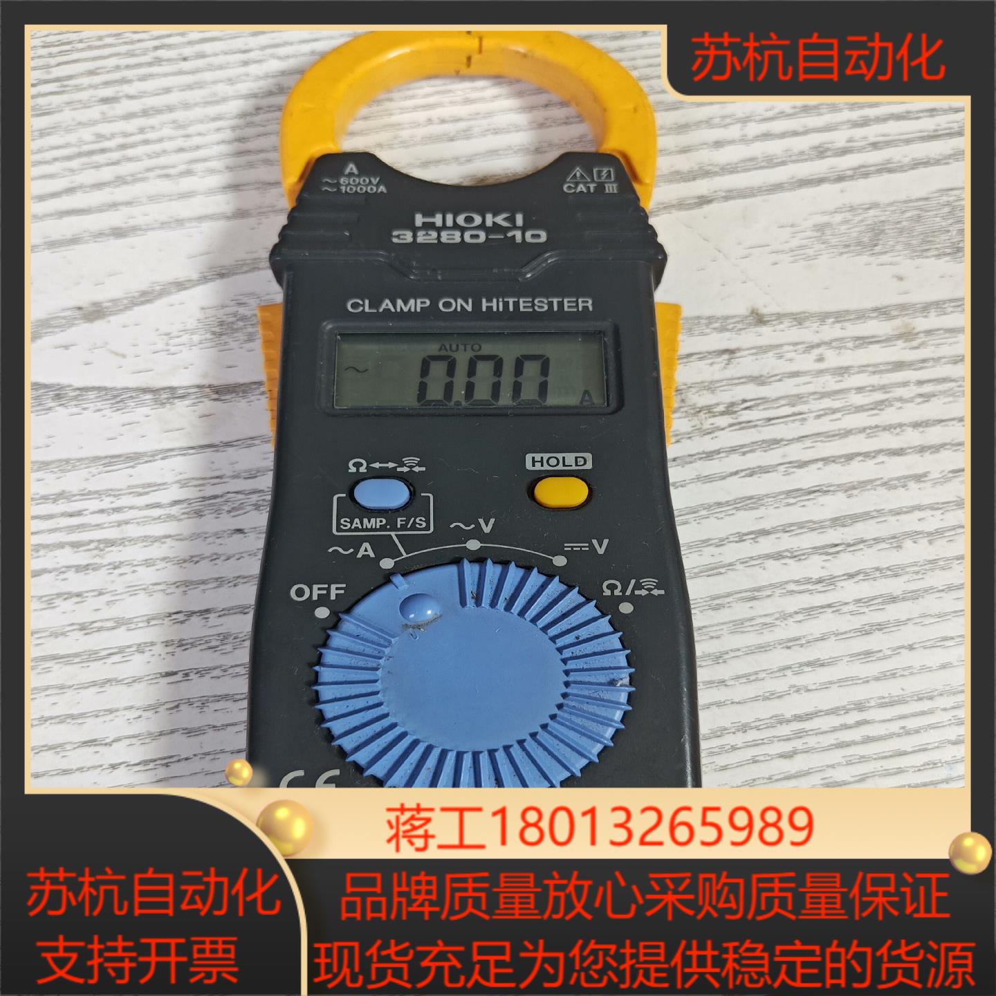 HIOKI3280-10交流钳表,功能正常,成色如图,看上的