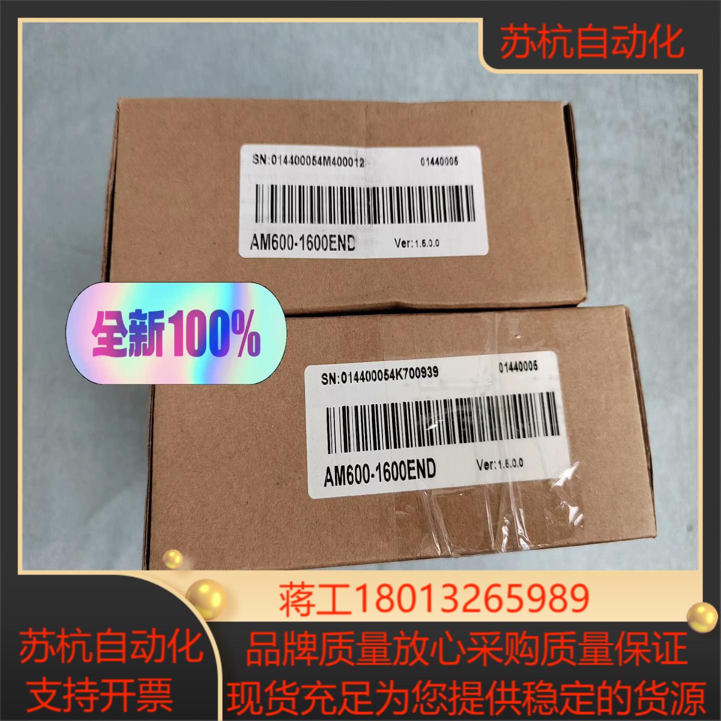 现货原装正品汇川数字输出模块  AM600-1600END