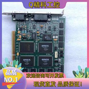 现货IMAGING PCVision R-B PCV18957