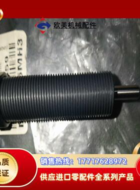 ACE 191-9359 MC225MH3全新未使用，为议价