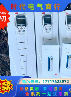 ABB 变频器 15kw ACS510-01-031A-4议价
