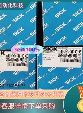 现货sick GTB10-P1212光电开关全新原装