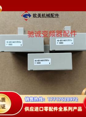 HS-UD314A0157B15J全新原装互感器议价