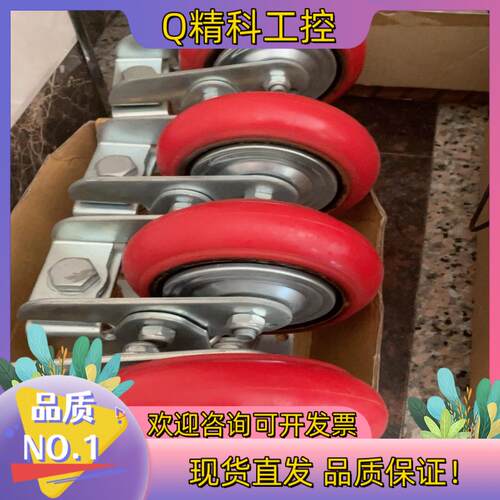 现货6寸弹簧减震万向轮子重型静音聚氨酯防震荡耐磨脚轮轱辘买
