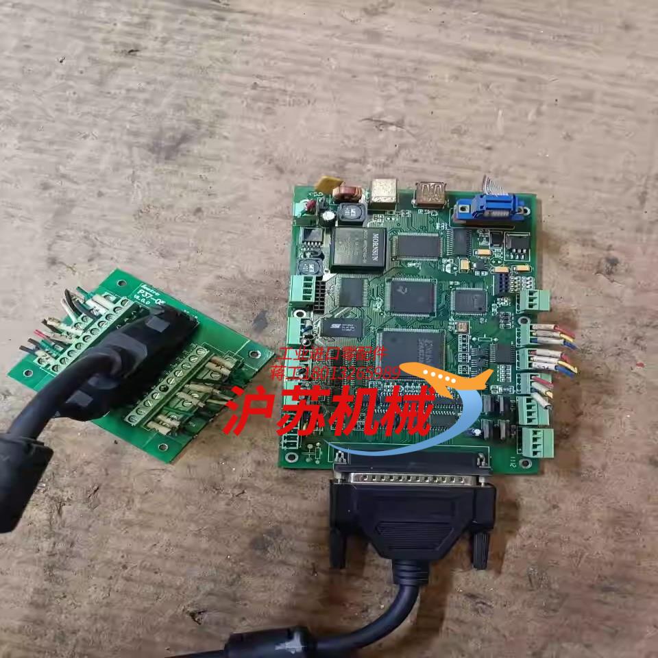 leetro点胶机控制卡，点胶机控制器，滴塑机主板 Moti