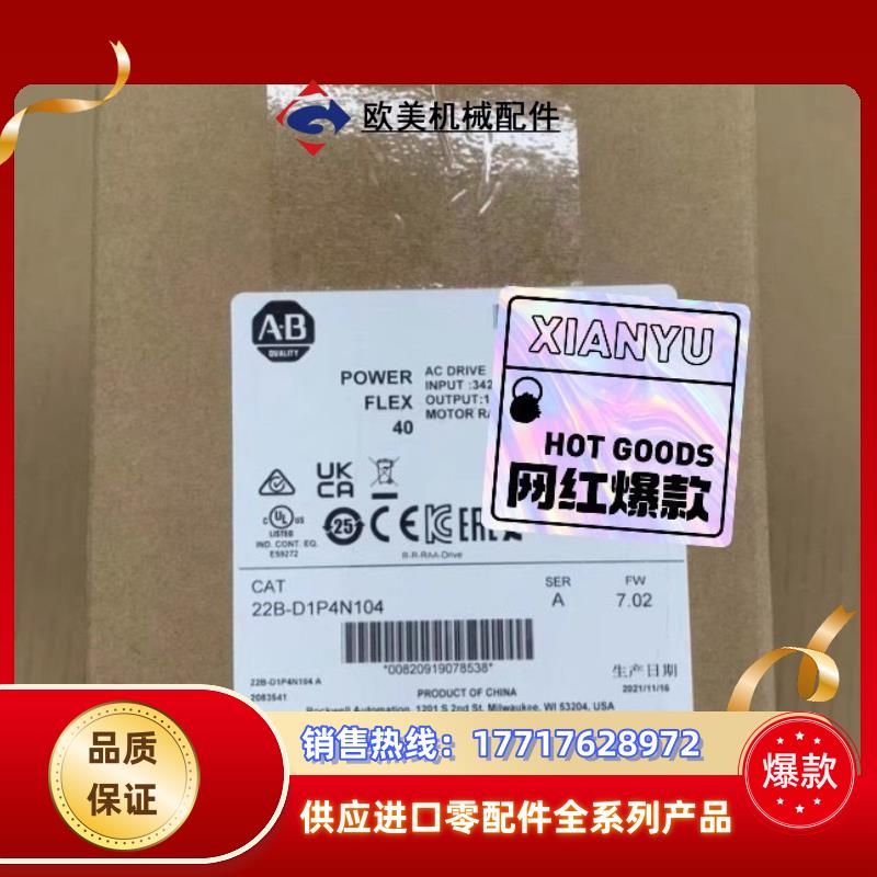 22D-D1P4N104 封变频器 现货议价