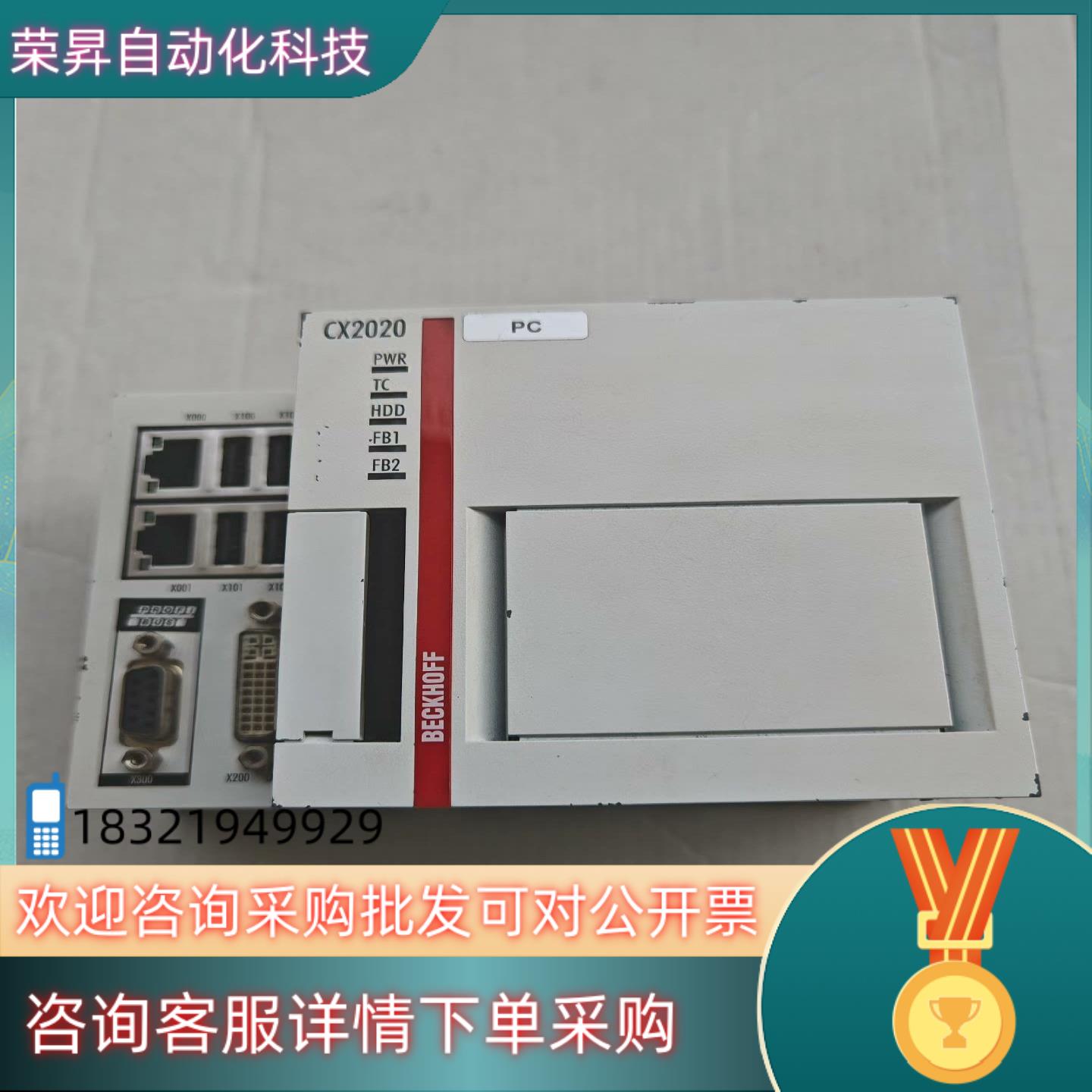 现货倍福CX2020-0123功能