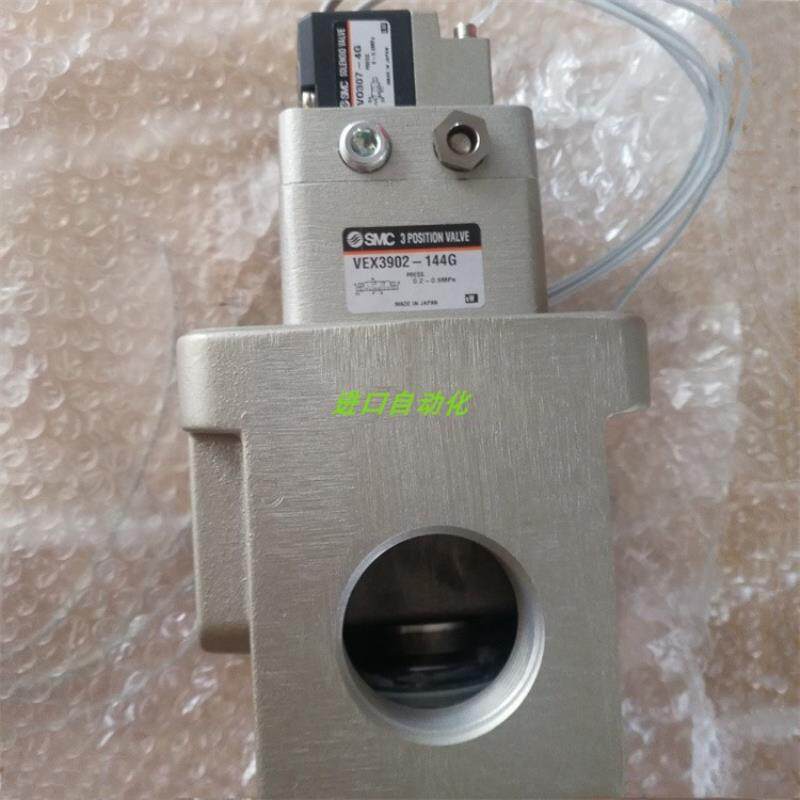 大流量电磁阀VEX3502--105DZ  VEX3502-045DZ议价