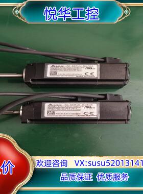 原装台达A3电机100W ECM-A3H-C10401RS1议