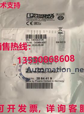 供应原装PHOENIX MCR-SL-1CP-I-I 2864419 迷你隔离器