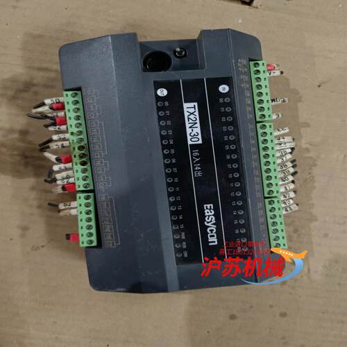 易控王TX2N-30MR.继电器控制器，16入14出.实