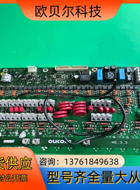 Sidel/西得乐电炉电源板