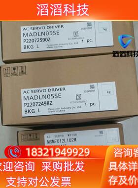 现货MADLN05SE MSMF012L1U2MA6伺服 1