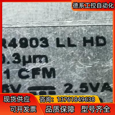 HACH R4903 LL HD M et one  实物如