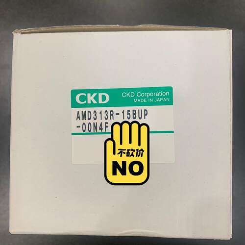 ＣＫＤ1/2入珠气动阀AMD313R-15BUP-00N4F