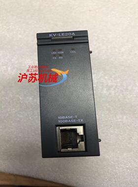基恩士KV-LE20A以太网模块