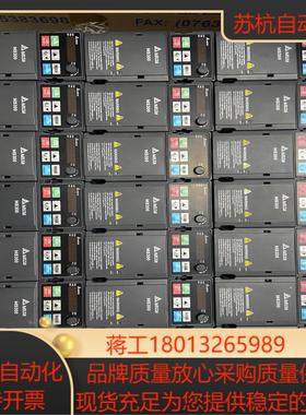 VFD2A8MS21ANSAA台达变频器功能实物拍