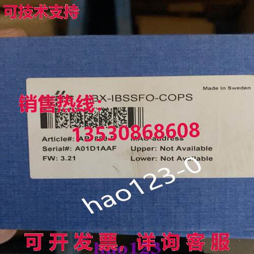 原装供应AB7889-B ANYBUS 网关模块