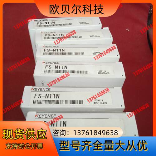 基恩士传感器FS-N11N6个