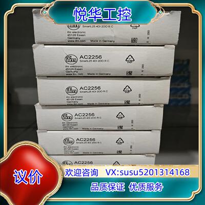 原装AC1147易福门 IFM AS-Interface配件总线议价