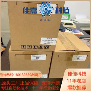 M还有1台 全新台达变频器VFD037E43A