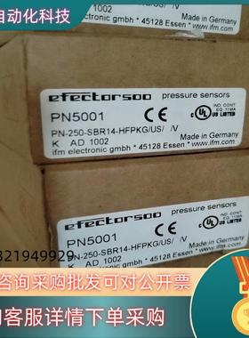 现货易福门IFM传感器PI2694 PI2699 TR7439