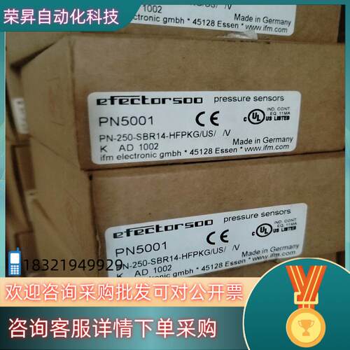 现货易福门IFM传感器PI2694 PI2699 TR7439