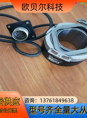 海德汉编码器ERN 180 5000 01-03 ID337