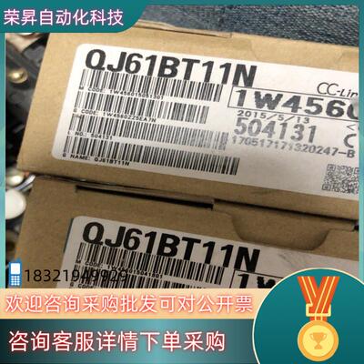 现货QJ61BT11N 通信模块CC-LinK通讯模块全新原