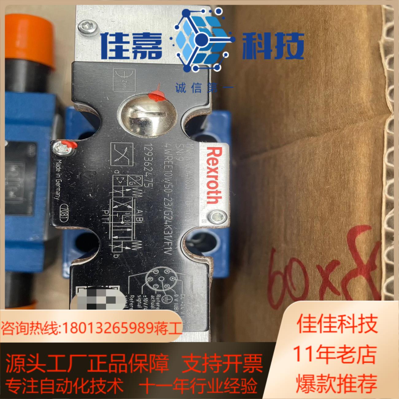 R900949806 4WREE10W50-2X/G24K3