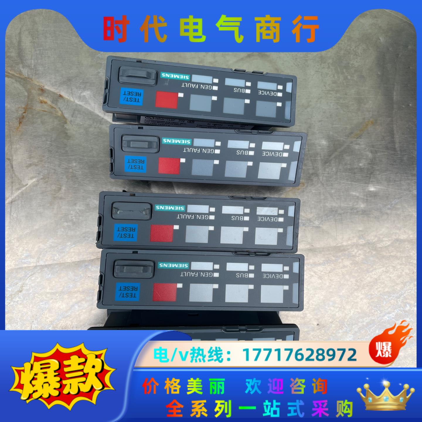 3UF7200-1AA01-0  西门子 3UF7系列操作面议价