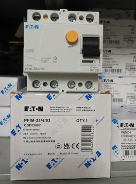 EATON MOELLER漏电开关PFIM-25/4/03