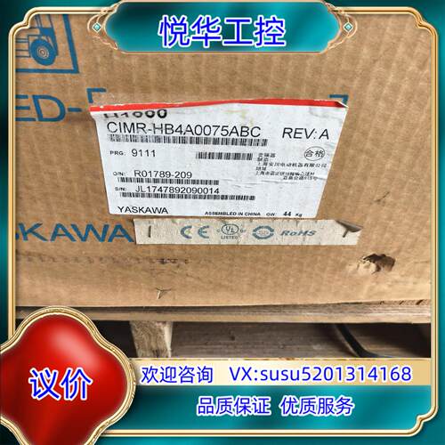安川H1000变频器CIMR-HB4A0075ABC37议价