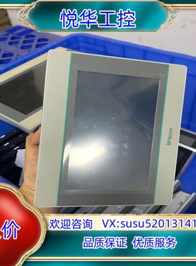 维控7寸触摸屏pi3070i到货40台每台都测试正常功能议价