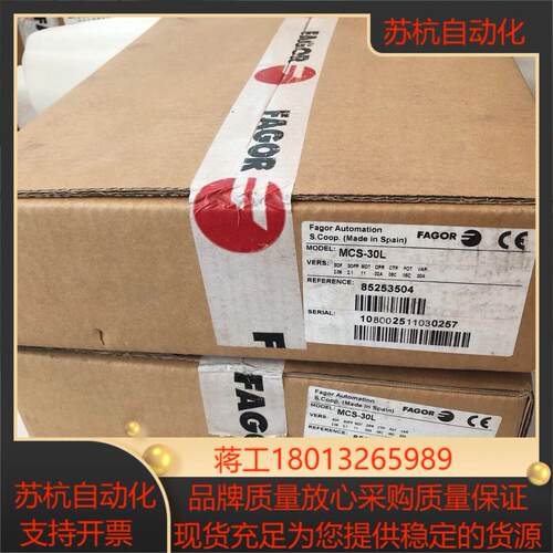 MCS-30L  全新原装FAGOR发格驱动器 现货