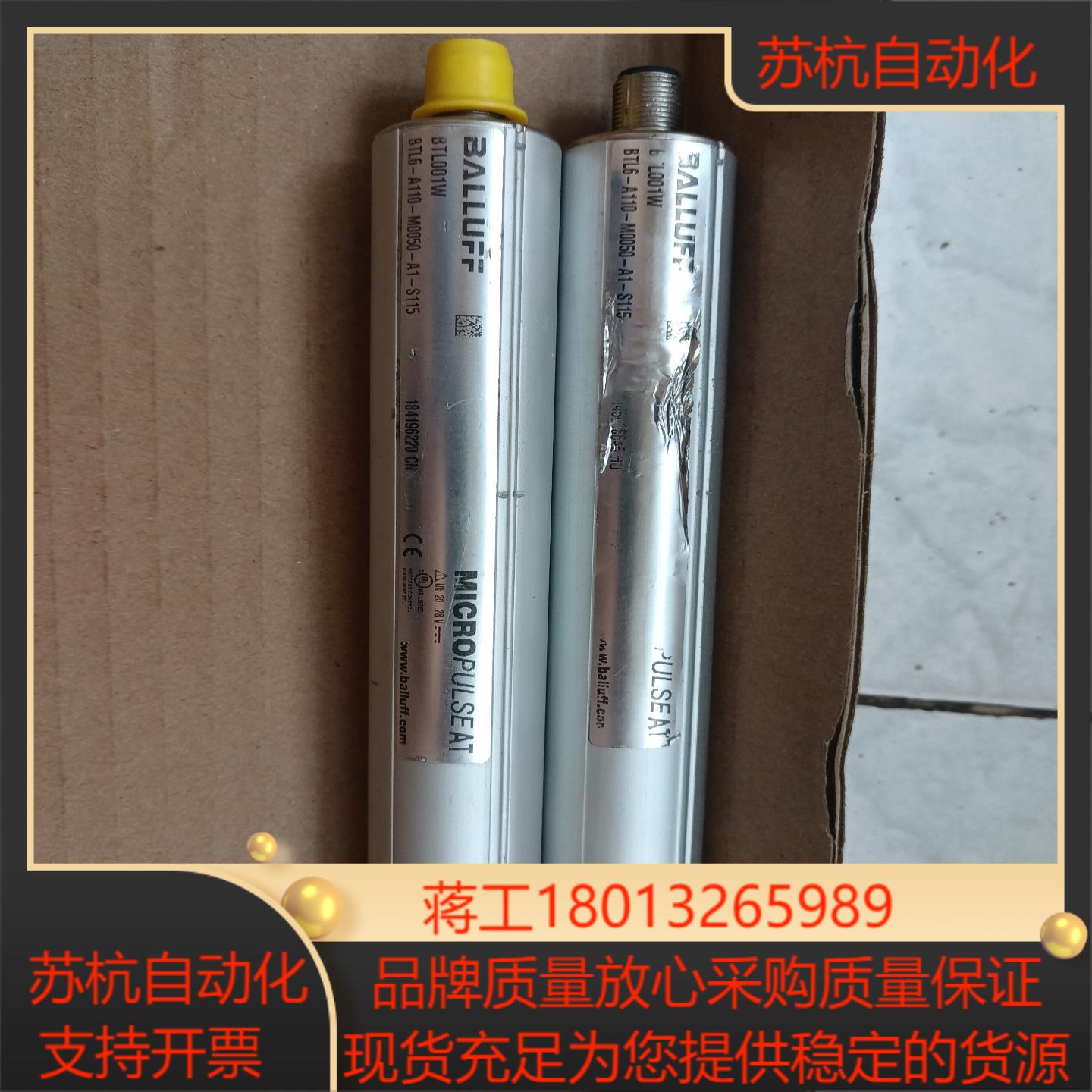 巴鲁夫位移传感器，原装，议价