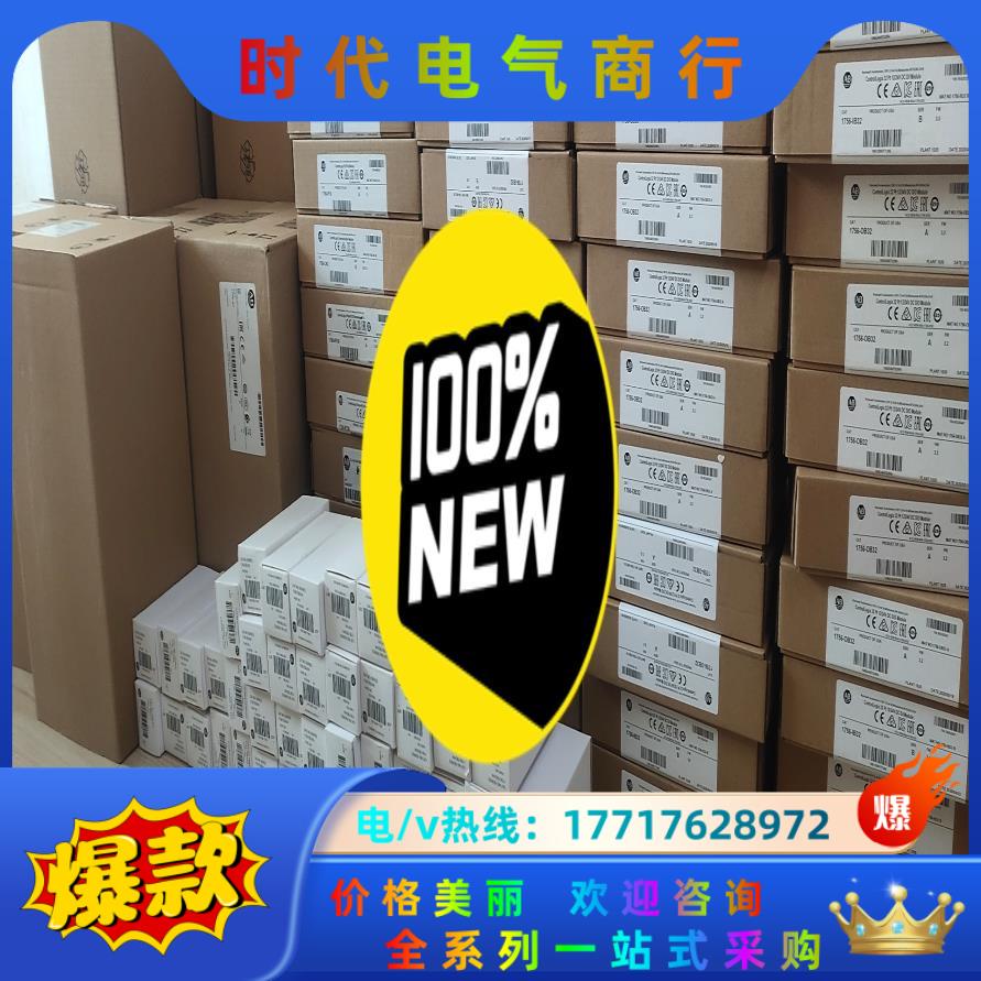 1760-IB12XOB8 议价