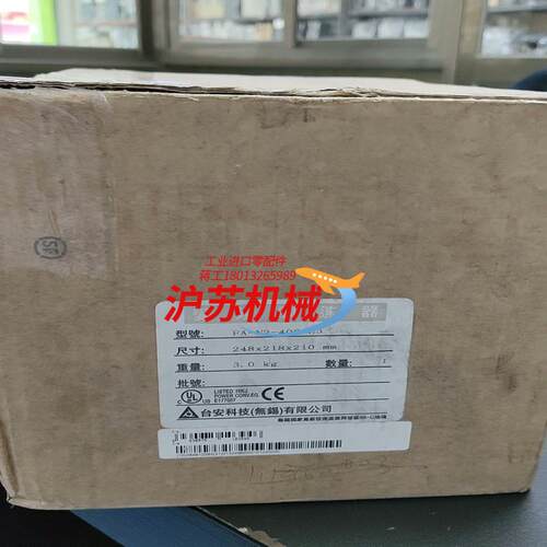 全新台安变频器N2-402-H3