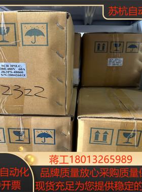 台湾积奇控制器JK3PS-48060原厂全新现货出售。议价