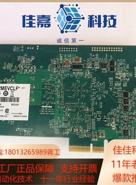 Matrox迈创图像采集卡 SOL2MEVCLF SOLIO