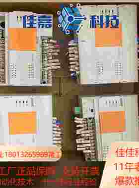 UniMAT亿维PLC X332TDE0实物拍