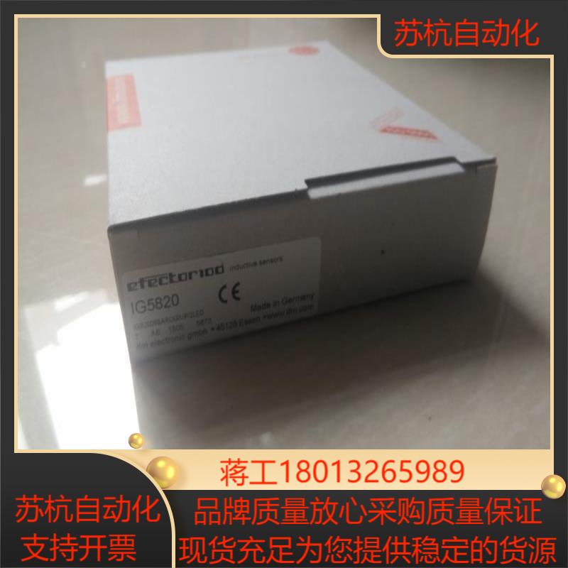 易福门接近开关IGS712，售出不退给我留