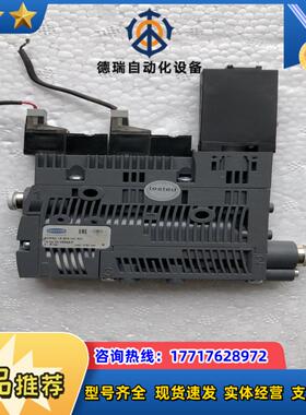 施迈茨真空发生器SCPSb 15 S02 NC SO议价