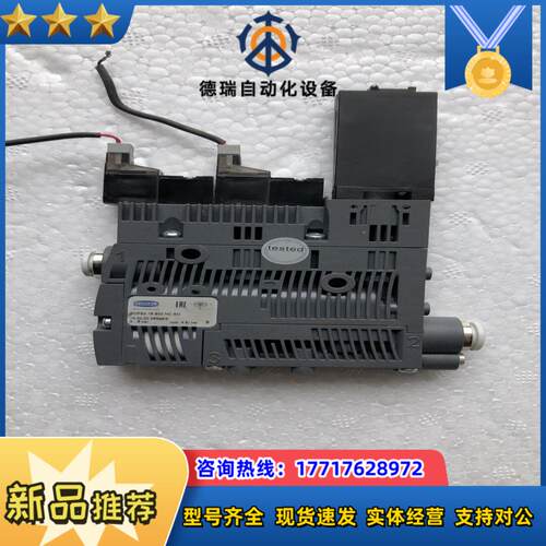 施迈茨真空发生器SCPSb 15 S02 NC SO议价