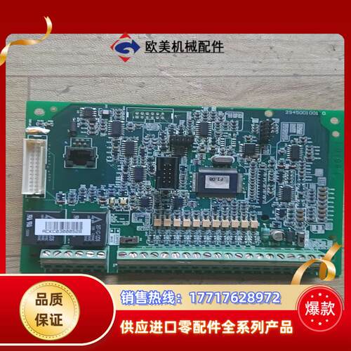 台达变频器主板cpu板2945001001 ，，议价