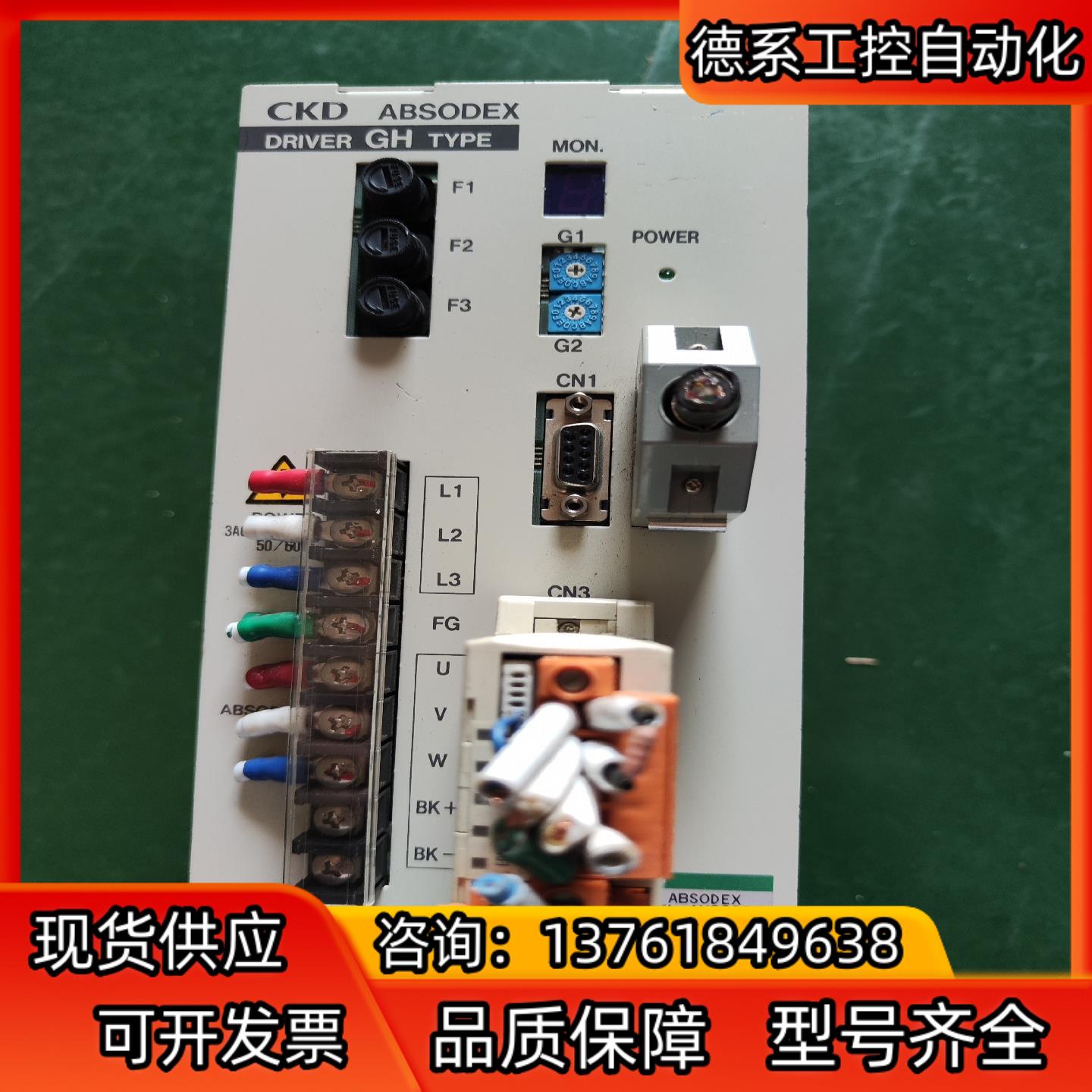 CKD驱动器AX9000GH