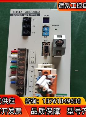 CKD驱动器AX9000GH