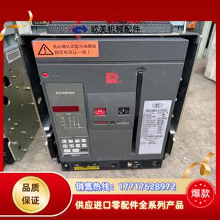 常熟CW2-1600万能式断路器。议价
