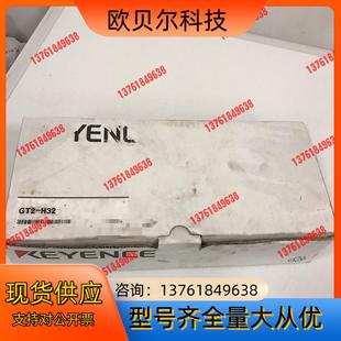 基恩士KEYENCE开封 H32 全新原装 GT2