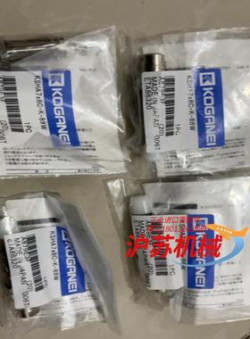 小金井KSHA7-8C-K-88W缓冲器，4件，感兴